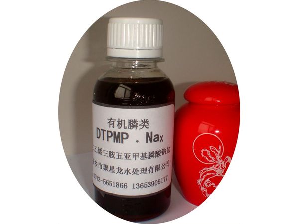 二乙烯三胺五亞甲基磷酸五鈉DTPMP.Na5